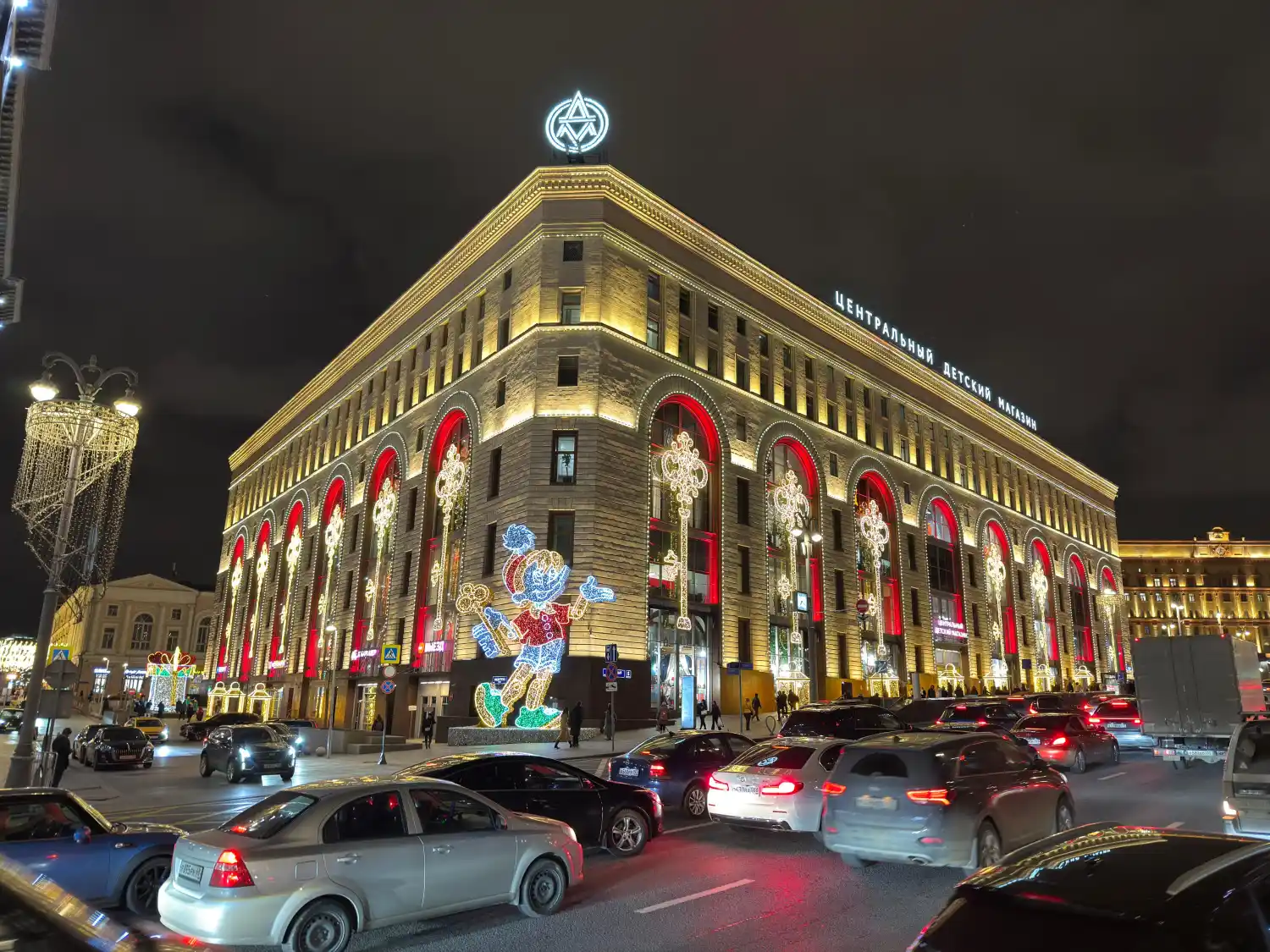 Торговый центр «ЦДМ»