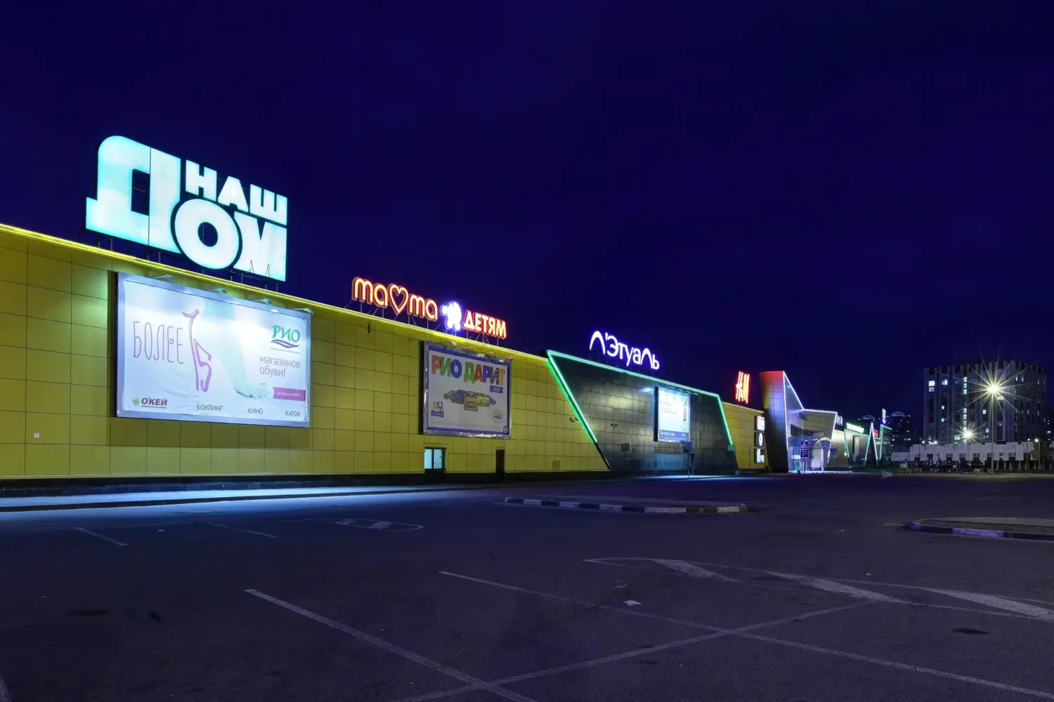 Контурная подсветка 3