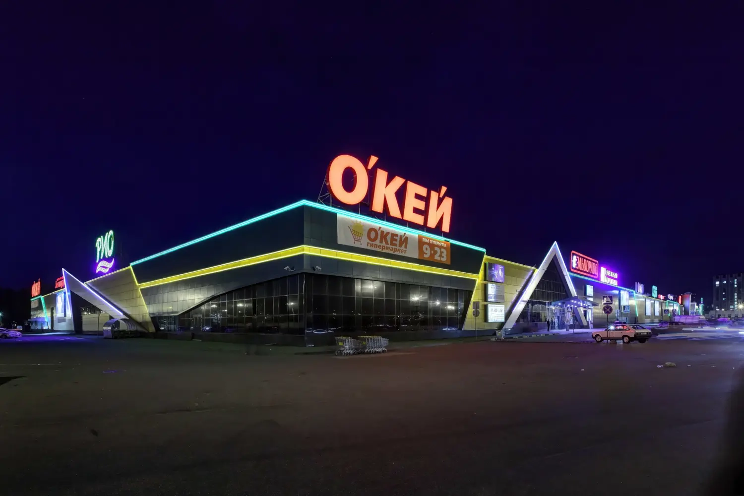 Контурная подсветка 5