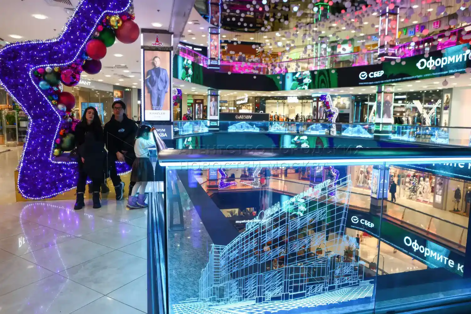 Европейский 3