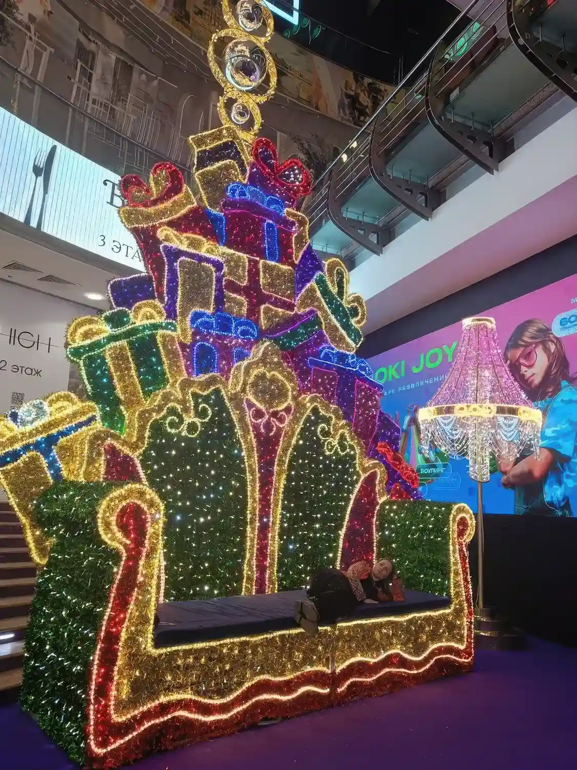 Европейский 17