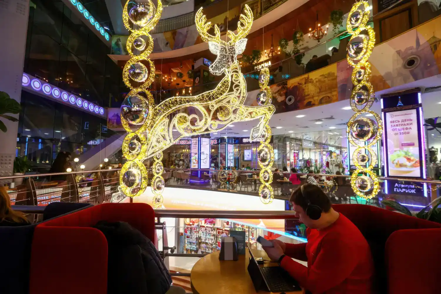 Европейский 20